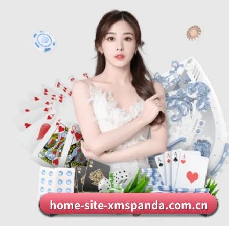home-site-xmspanda.com.cn APP